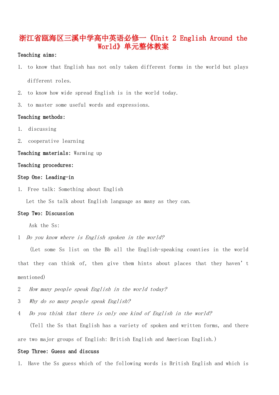 浙江省瓯海区三溪中学高中英语《Unit2 English Around the World》教案 新人教版必修1_第1页