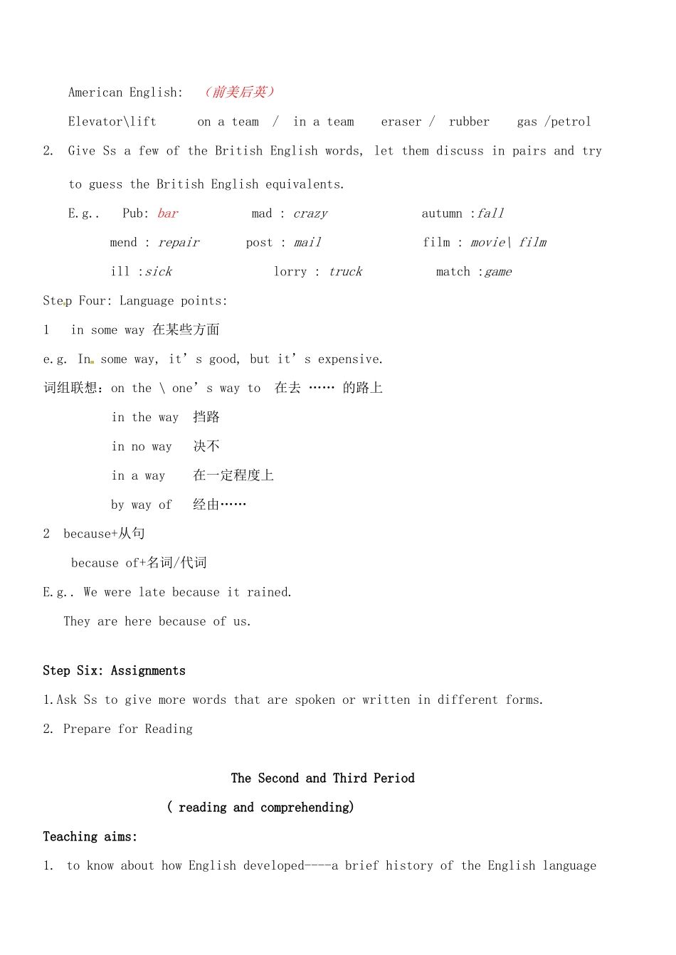 浙江省瓯海区三溪中学高中英语《Unit2 English Around the World》教案 新人教版必修1_第2页