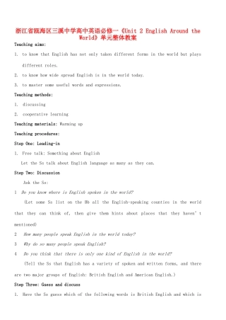 浙江省瓯海区三溪中学高中英语《Unit2 English Around the World》教案 新人教版必修1