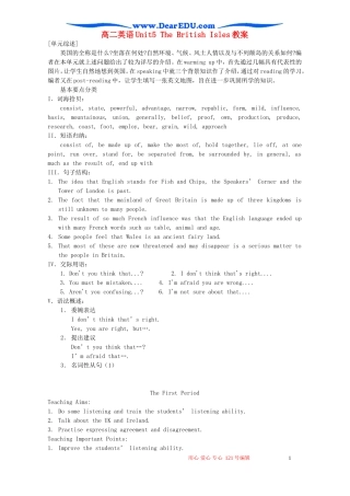 高二英语Unit5 The British Isles教案 新课标 人教版