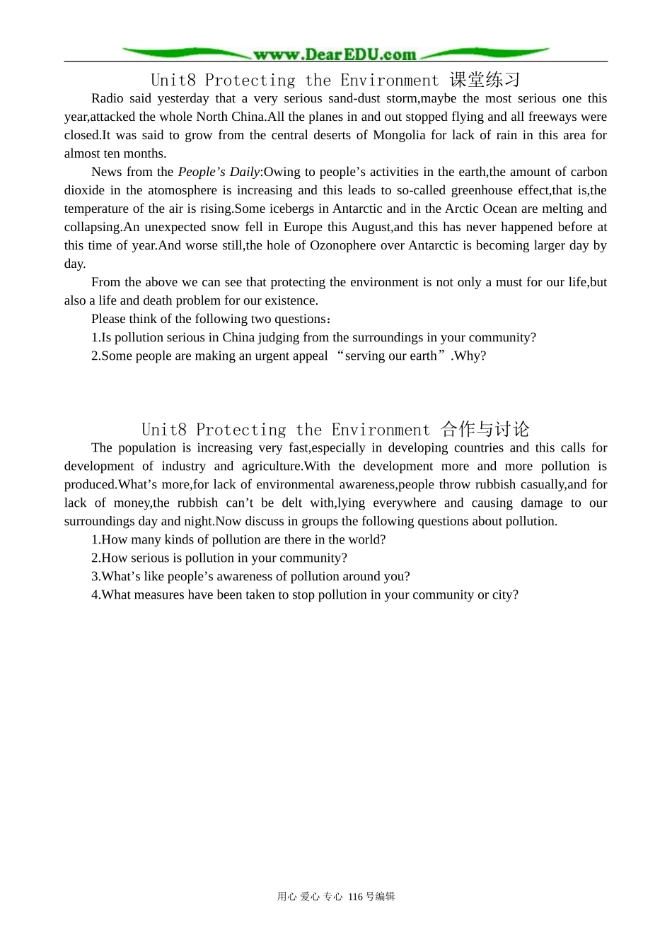 高中英语Unit8 Protecting the Environment教案_第1页