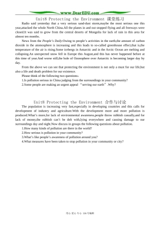 高中英语Unit8 Protecting the Environment教案