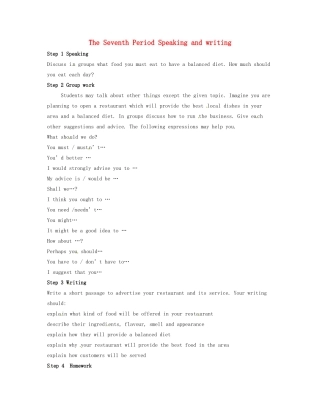 高中英语《Unit2 Healthy eating》教案（7）新人教版必修3-新人教版高一必修3英语教案