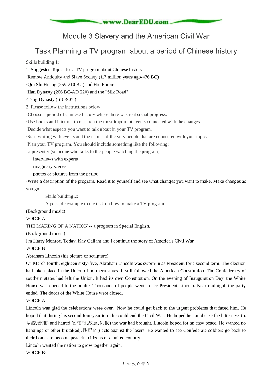 外研版英语必修10 Module3 Slavery and the American Civil War-Task018_第1页