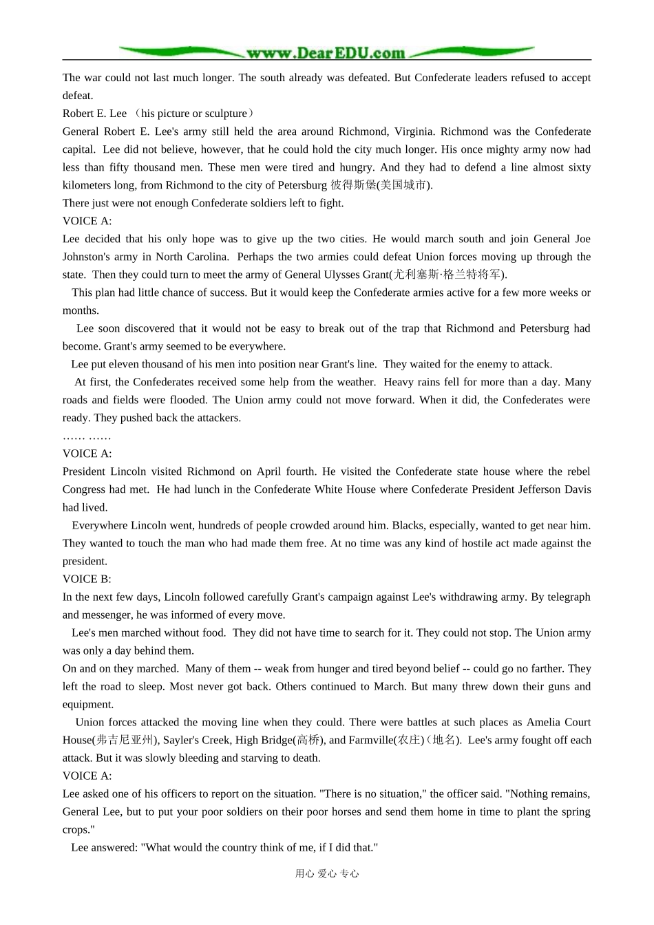 外研版英语必修10 Module3 Slavery and the American Civil War-Task018_第2页