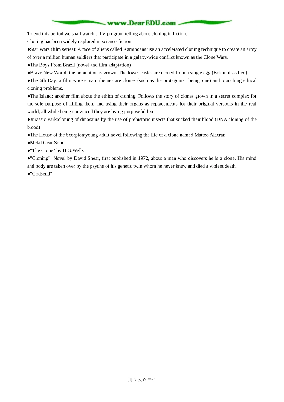 外研版英语必修6 Module5 Period 1 Reading-Frankenstein's Monster_第3页