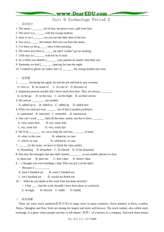 高中英语第一册上Unit 9 Technology Period 2