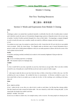 高中英语必修6Module 5 Section3 Words and Expressions from Module 5 Clonding