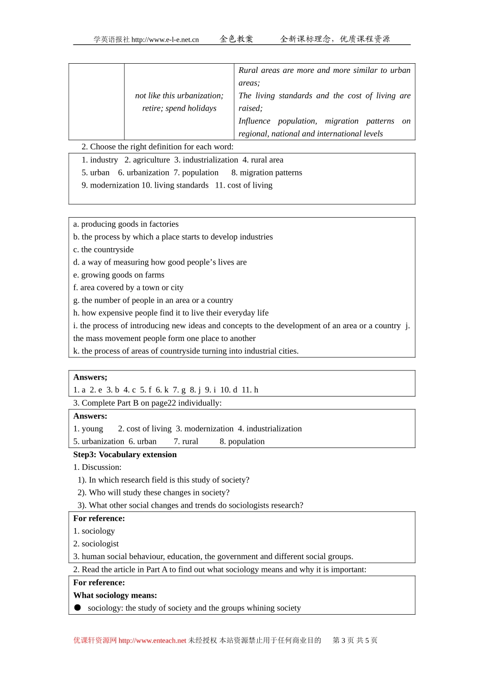 教学设计 Word power_第3页