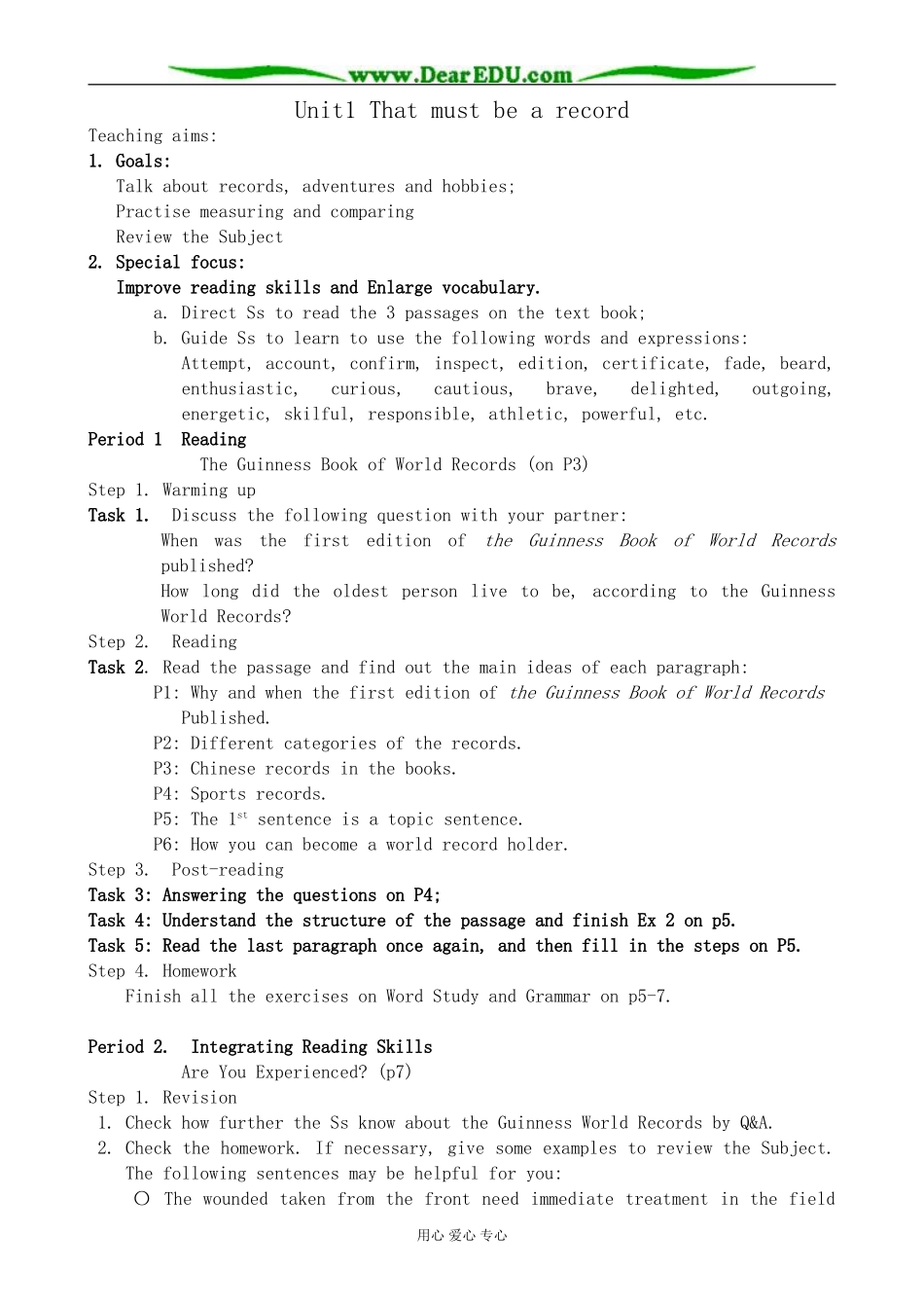 旧人教版高三英语全一册 Unit1 That must be a record_第1页