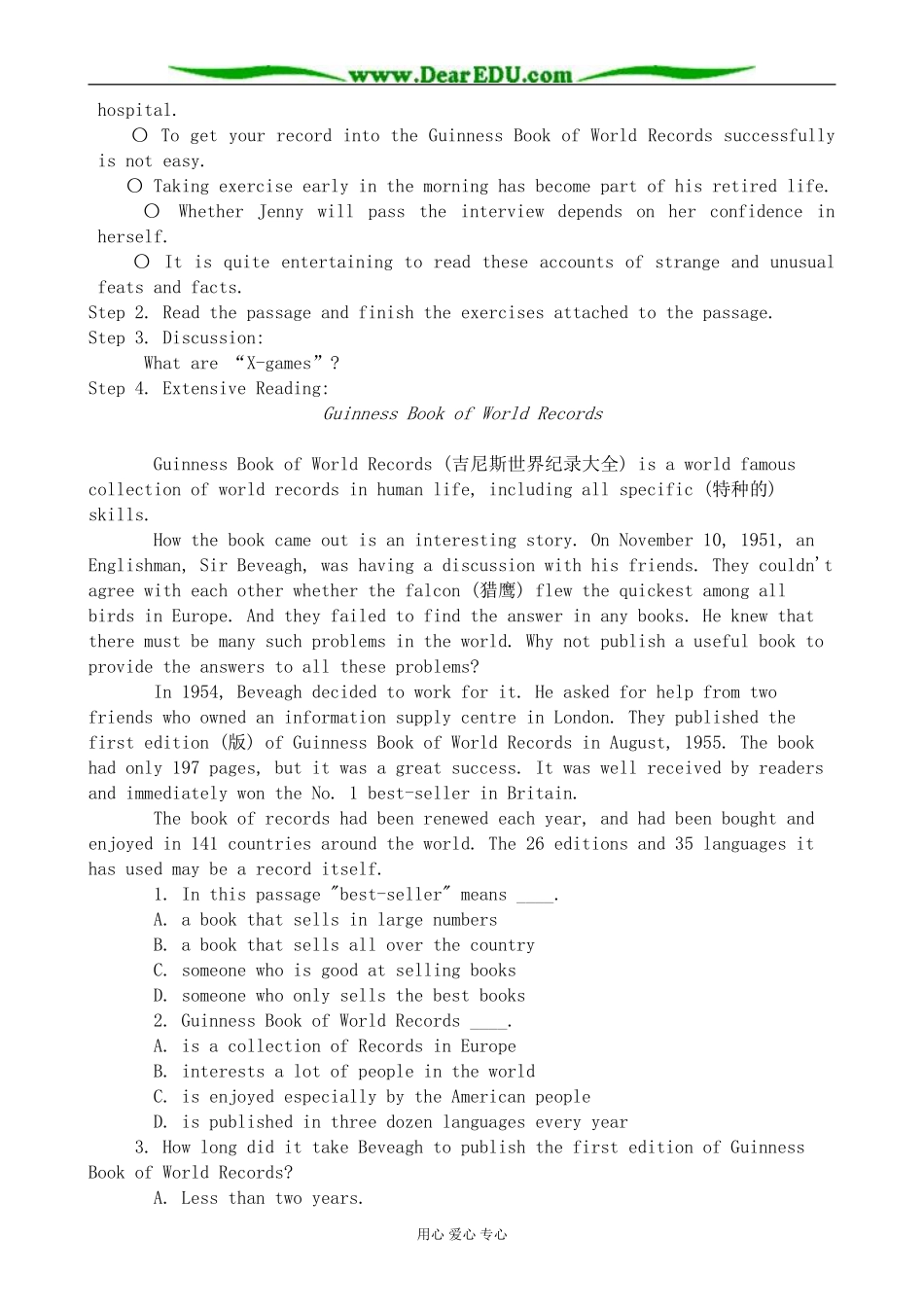 旧人教版高三英语全一册 Unit1 That must be a record_第2页