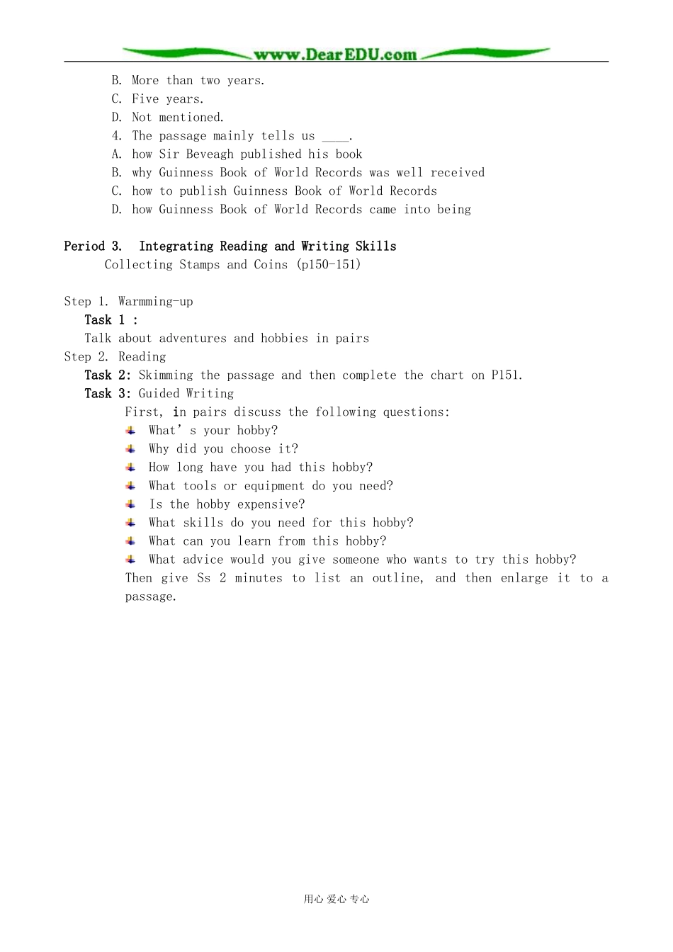 旧人教版高三英语全一册 Unit1 That must be a record_第3页