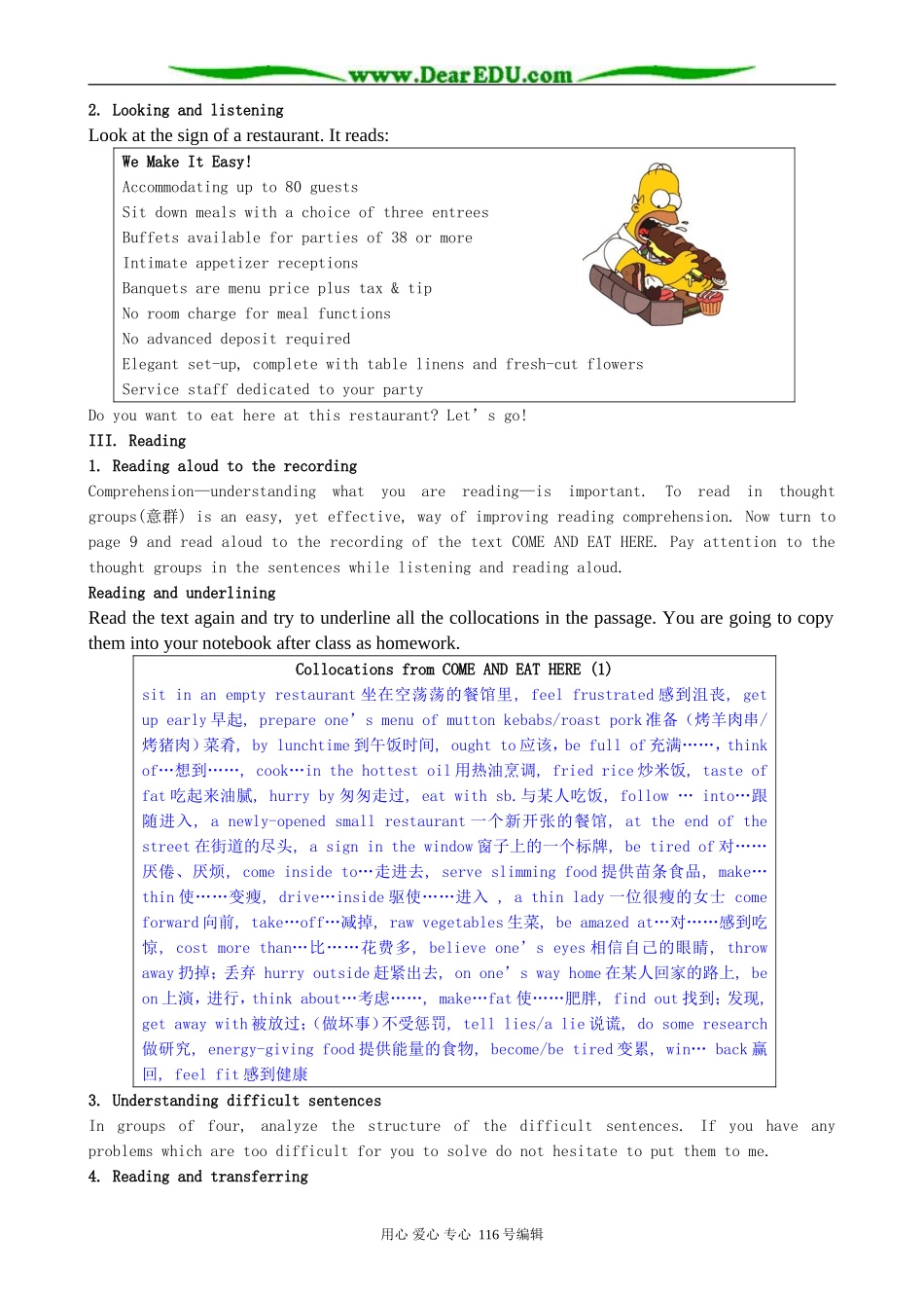 高中英语Unit 2 Healthy eating-reading教案 新课标 人教版 必修3_第3页