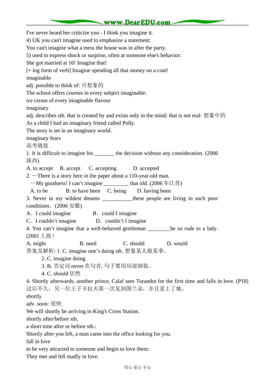 牛津版英语选修8 Unit2 The universal language--Section 3 Words and expressions (Reading) _第2页