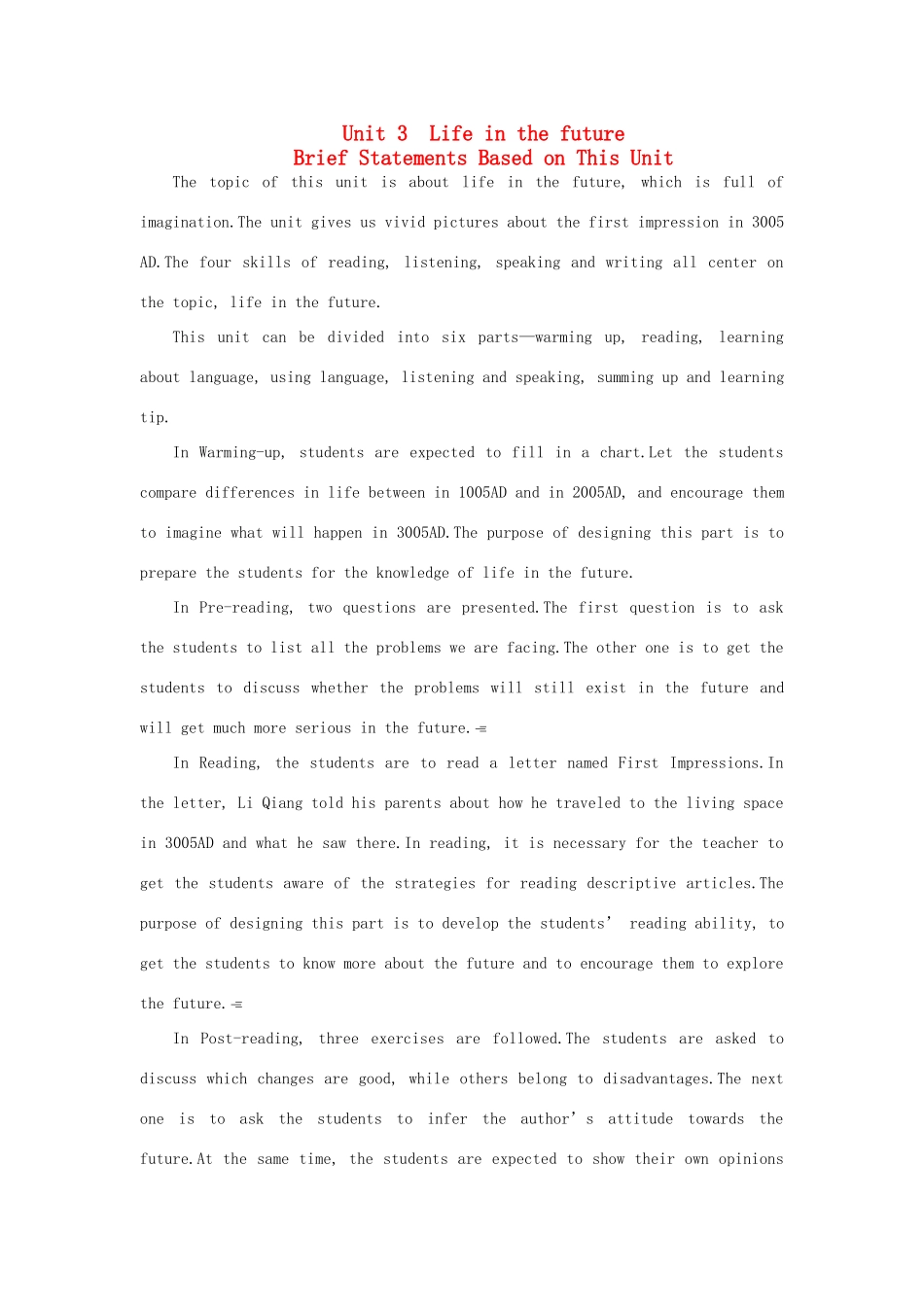 云南省弥勒县庆来中学高中英语 Unit 3 Life in the future Period优秀教案1 新人教版必修5_第1页