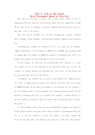 云南省弥勒县庆来中学高中英语 Unit 3 Life in the future Period优秀教案1 新人教版必修5