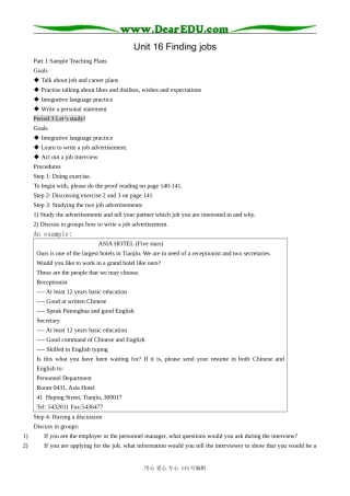 高中英语第三册(全一册)Unit 16 Finding jobs-Period 3 Let’s study