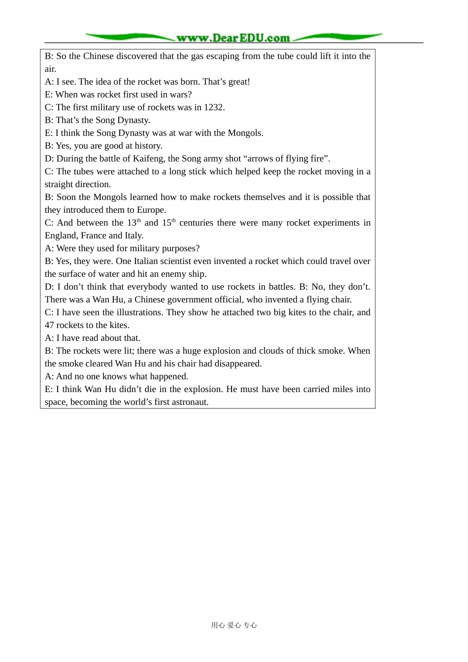外研版英语必修4 Module4 Great Scientists--CULTURAL CORNER _第2页