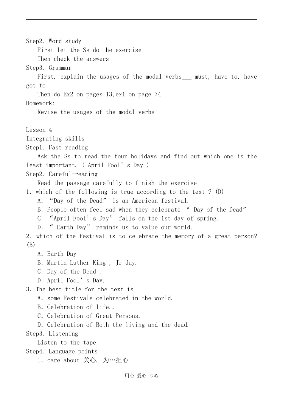 高中英语Unit 14 Festival旧人教第一册下_第3页