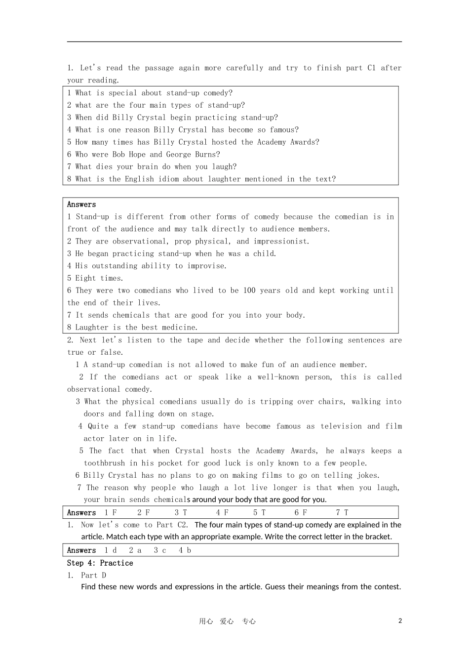 高二英语：Unit 1第一部分 教学设计之Reading  Stand-up for Your Health（牛津译林版选修6）_第2页