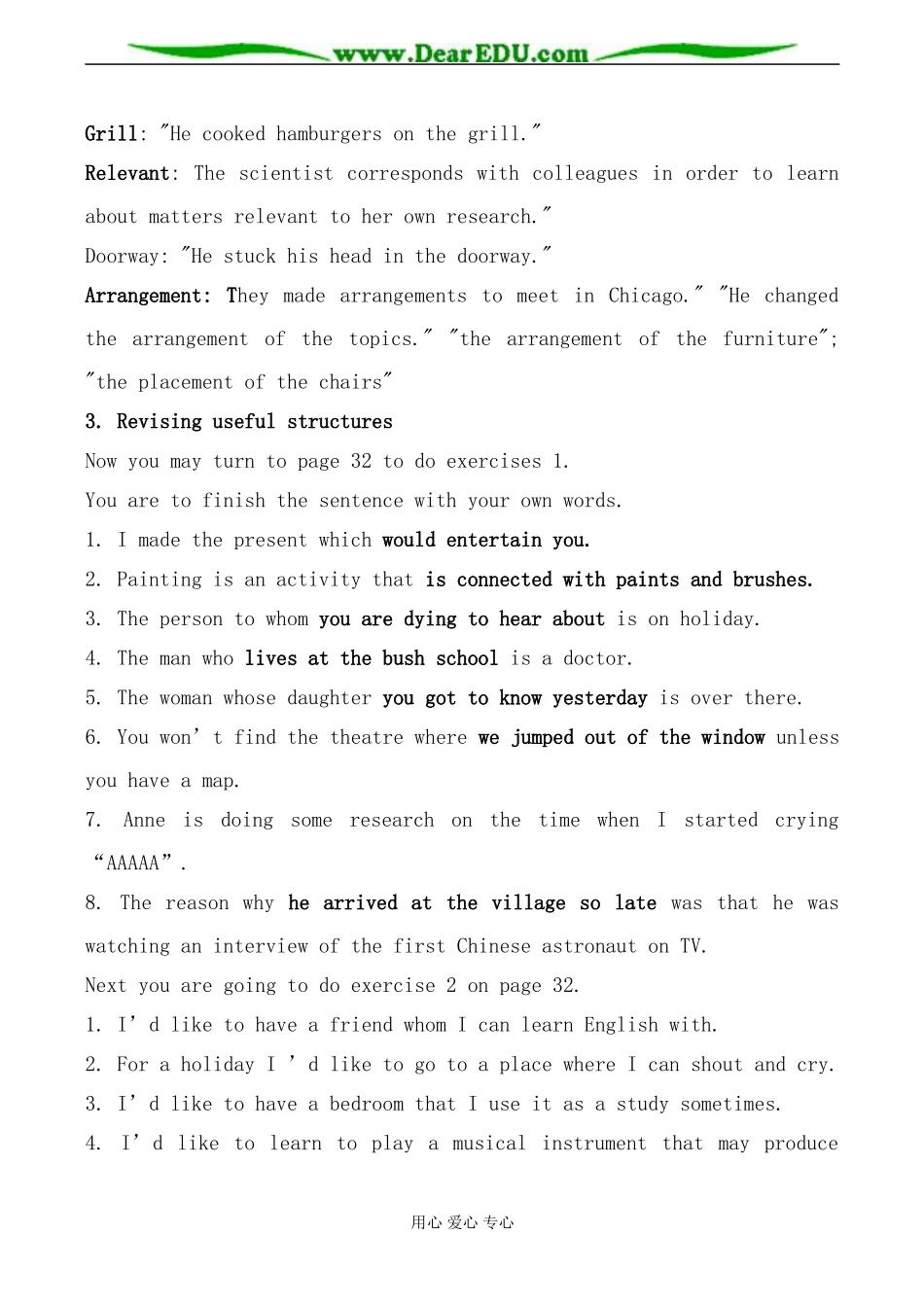 人教版英语选修7 Unit4 Sharing--Period2_第2页