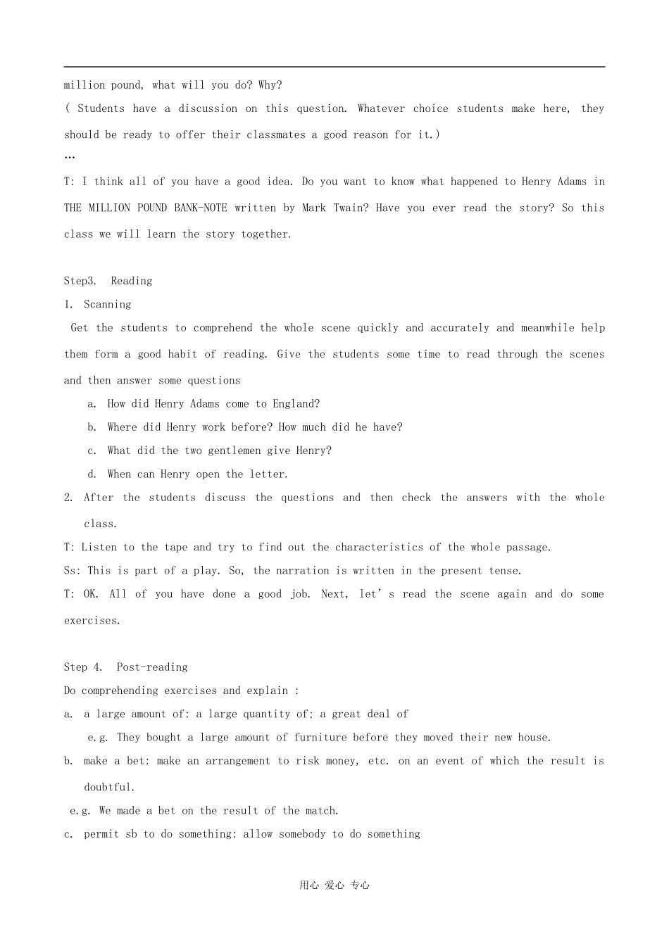 高中英语Unit 3 The Million Pound Bank—Note 教案 人教必修3_第2页