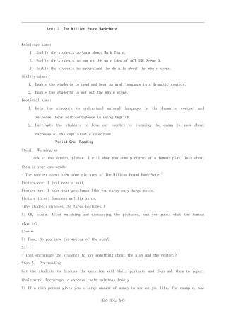 高中英语Unit 3 The Million Pound Bank—Note 教案 人教必修3