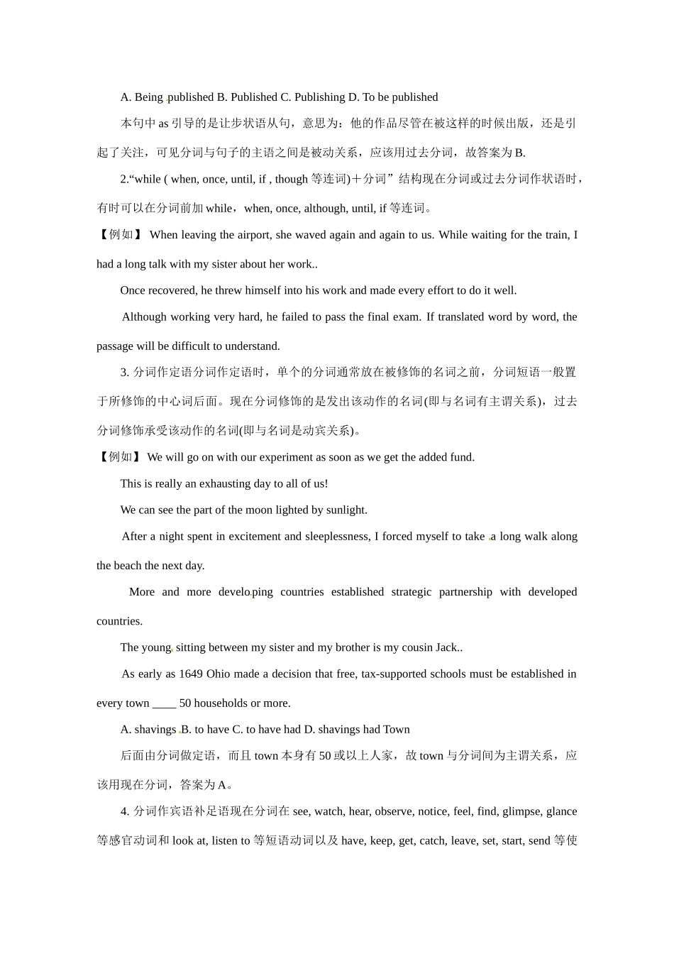 高中英语 Unit7 to your good health2教案 冀教版必修1_第3页