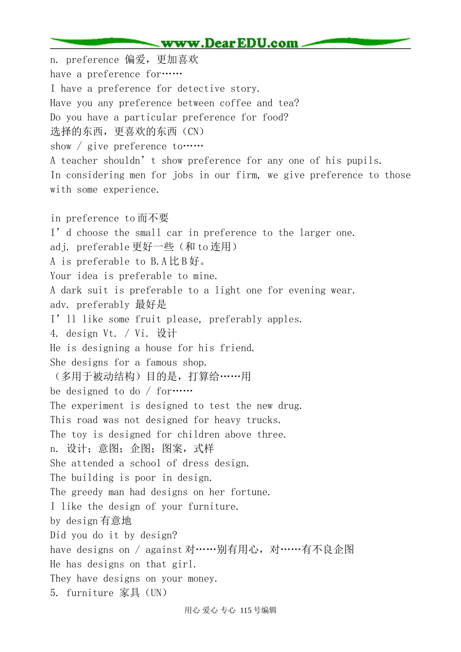 人教版高中英语第二册Unit3 Art and Architecture--Period 1_第3页