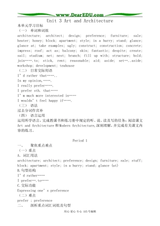 人教版高中英语第二册Unit3 Art and Architecture--Period 1