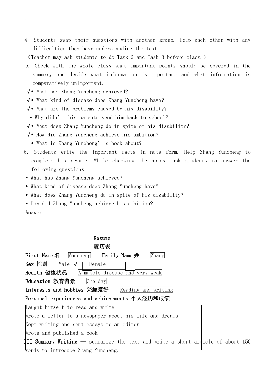 高中英语Unit1 Living Well人教版选修七_第2页