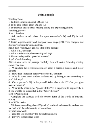 高中英语Unit13 people 2北师大版必修5