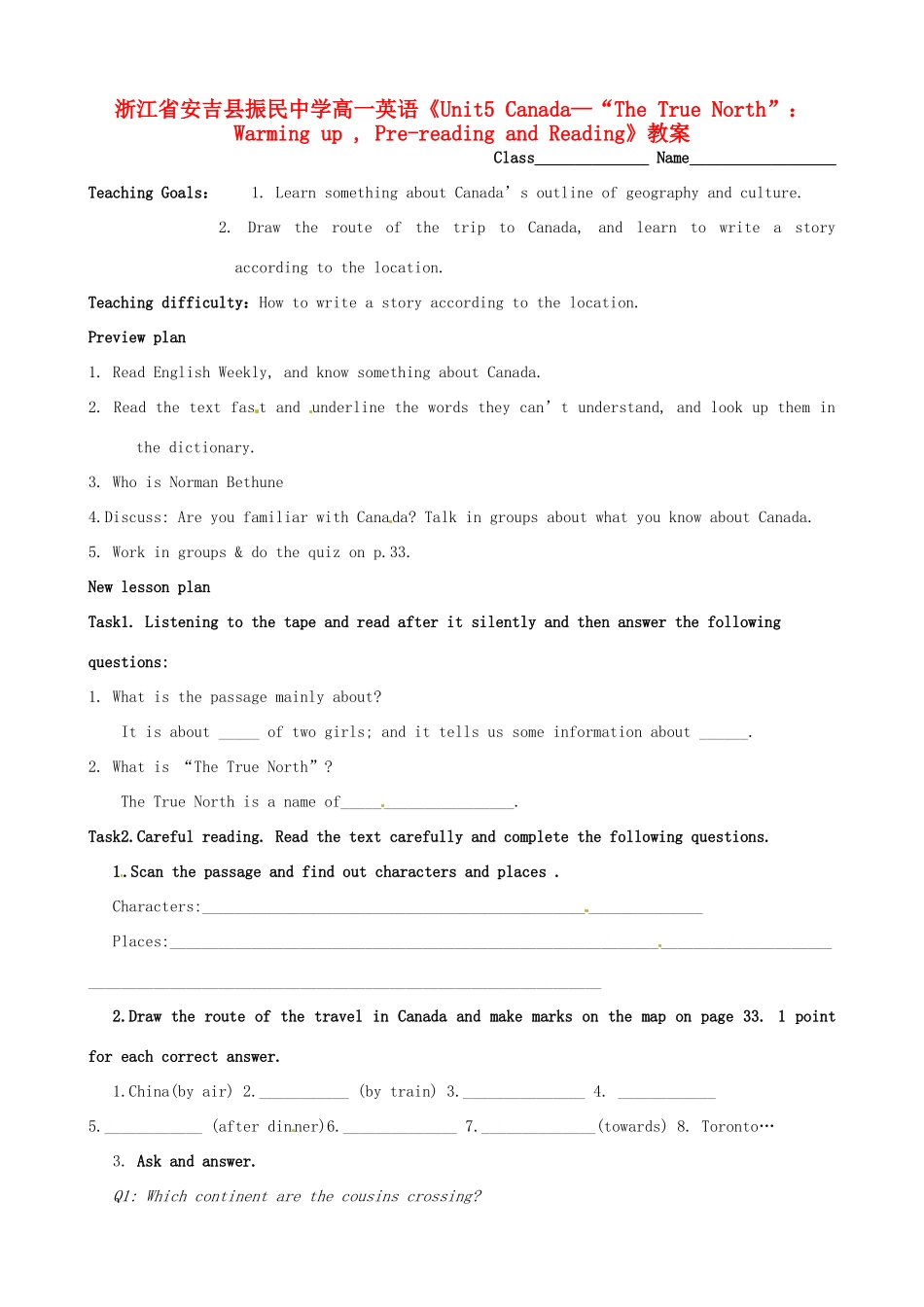浙江省安吉县振民中学高一英语《Unit5 Canada—“The True North”：Warming up , Pre-reading and Reading》教案_第1页