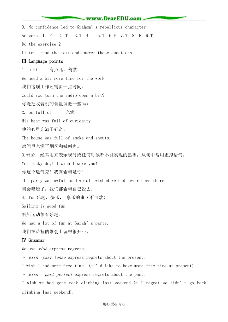 英语北师大版必修5 U15 Learning--Lesson 3 Teachers_第2页