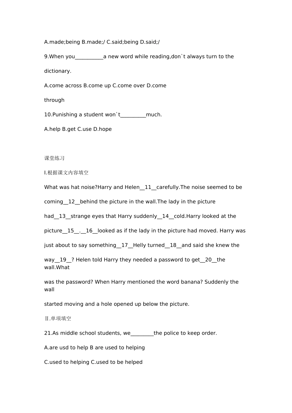 人教高一上 unit12 单元教案1-旧人教版本高一全册英语教案_第2页