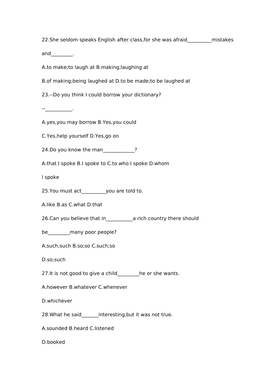 人教高一上 unit12 单元教案1-旧人教版本高一全册英语教案_第3页