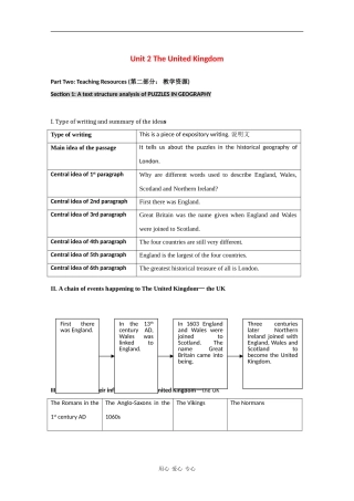 高中英语：Unit 2 《The United Kingdom》教案(1)新人教版必修5