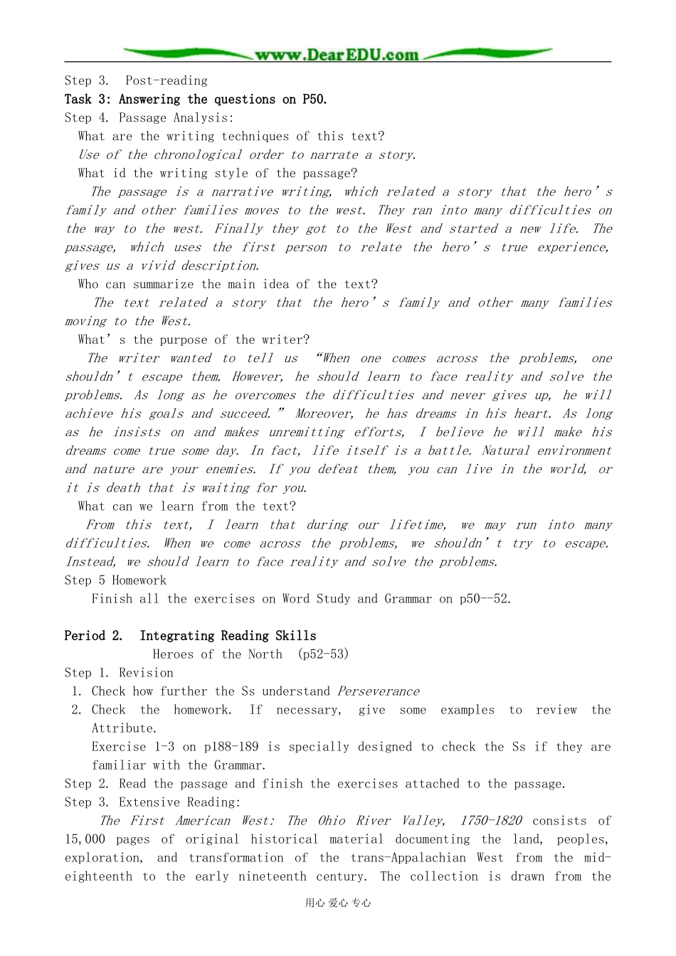 旧人教版高三英语全一册 Unit6 Going West_第2页