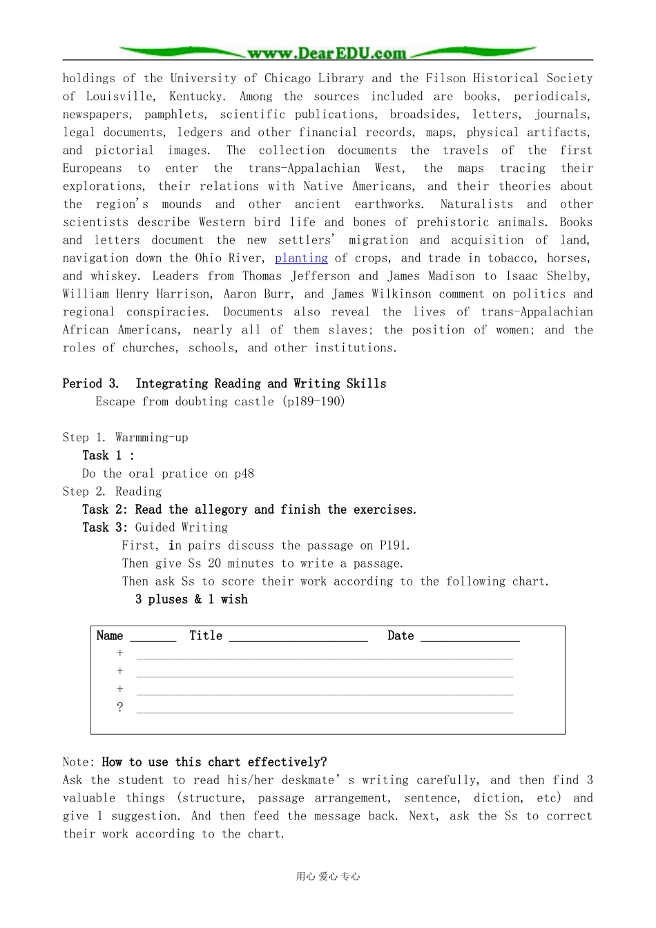 旧人教版高三英语全一册 Unit6 Going West_第3页