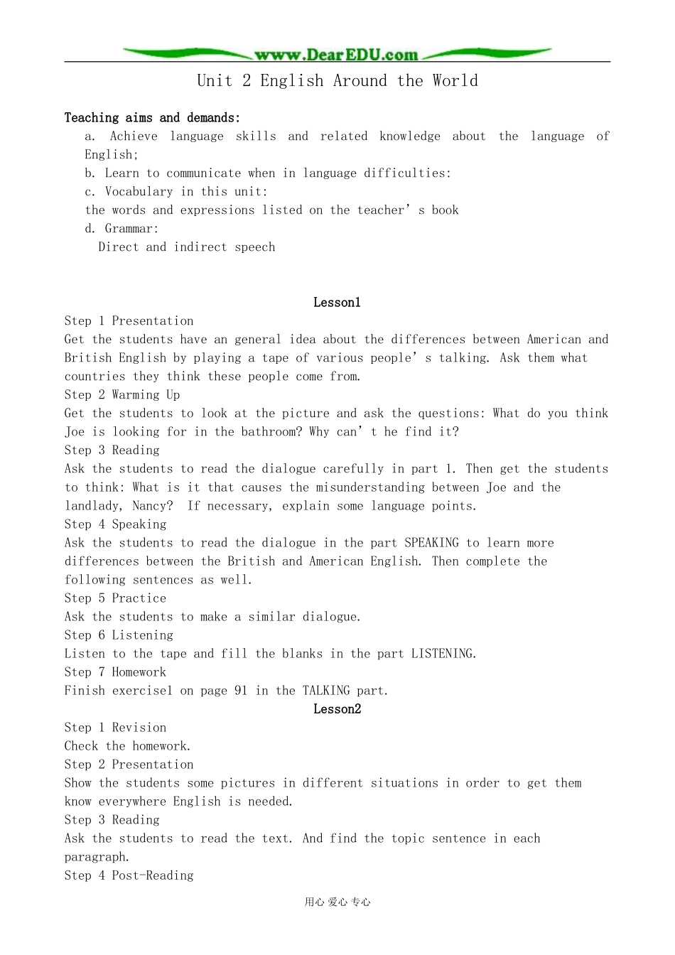 人教版高中英语第一册Unit 2 English Around the World教案_第1页