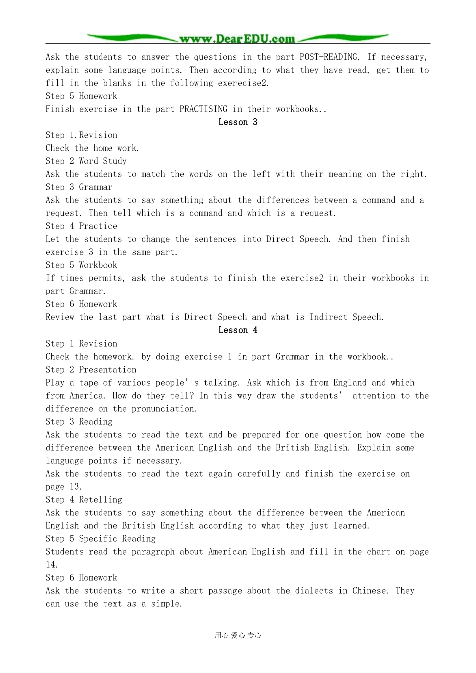 人教版高中英语第一册Unit 2 English Around the World教案_第2页