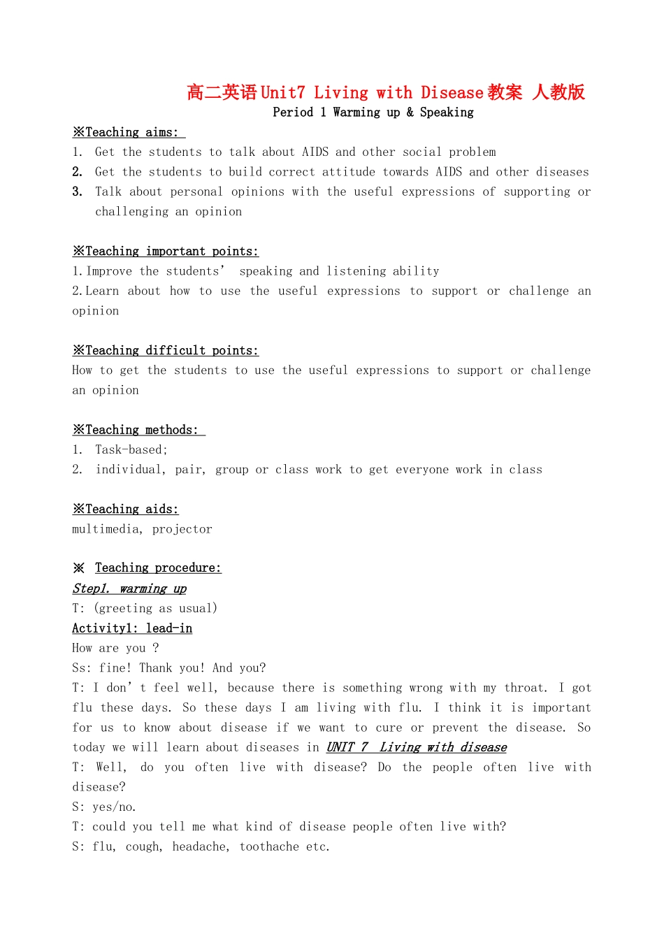 高二英语Unit7 Living with Disease教案 人教版_第1页