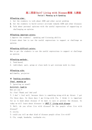 高二英语Unit7 Living with Disease教案 人教版