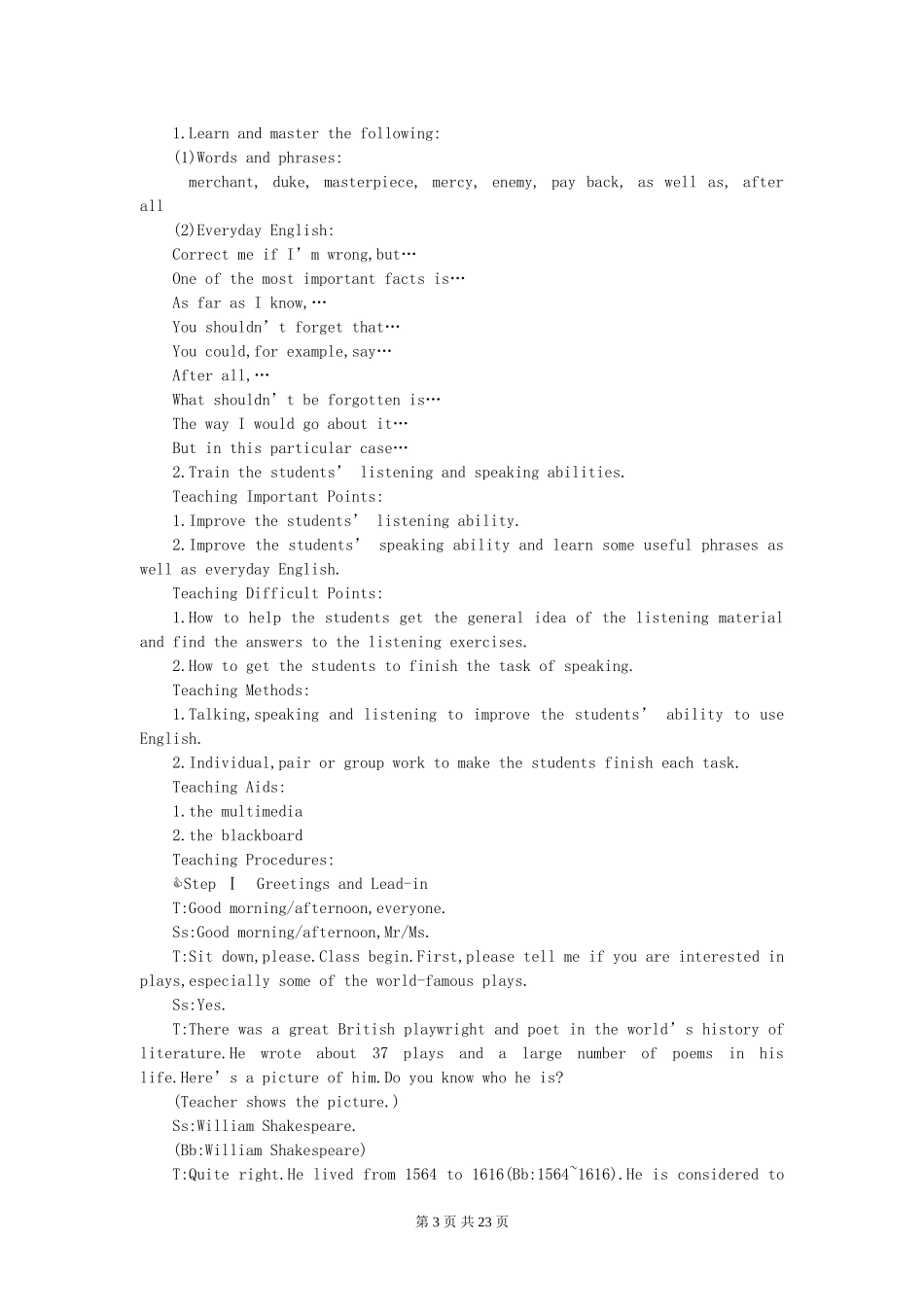 高二英语Unit19 The Merchant of Venice教案_第3页