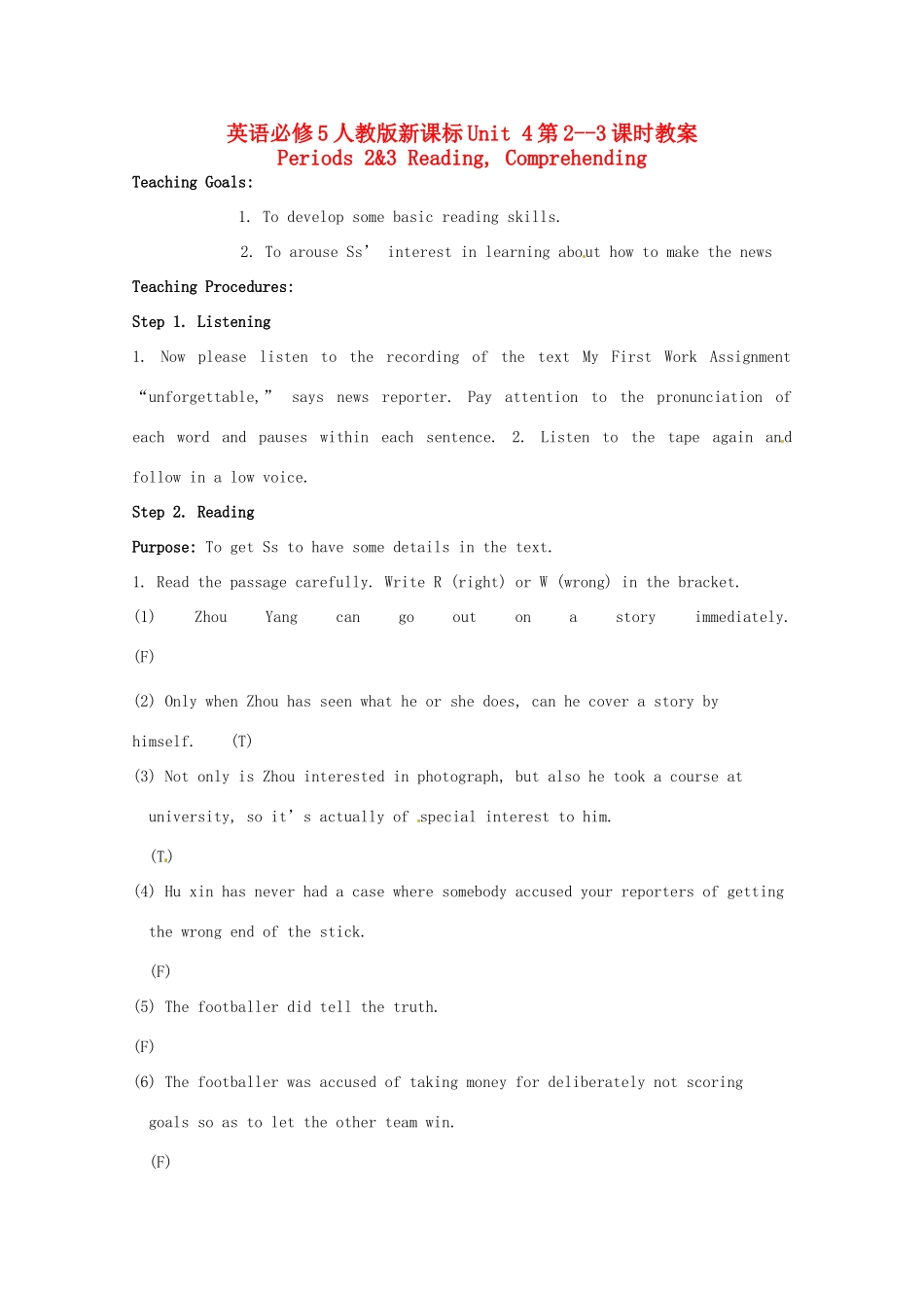 高中英语 Unit4第2-3课时 Periods 2&3 Reading, Comprehending教案 新人教版必修5_第1页