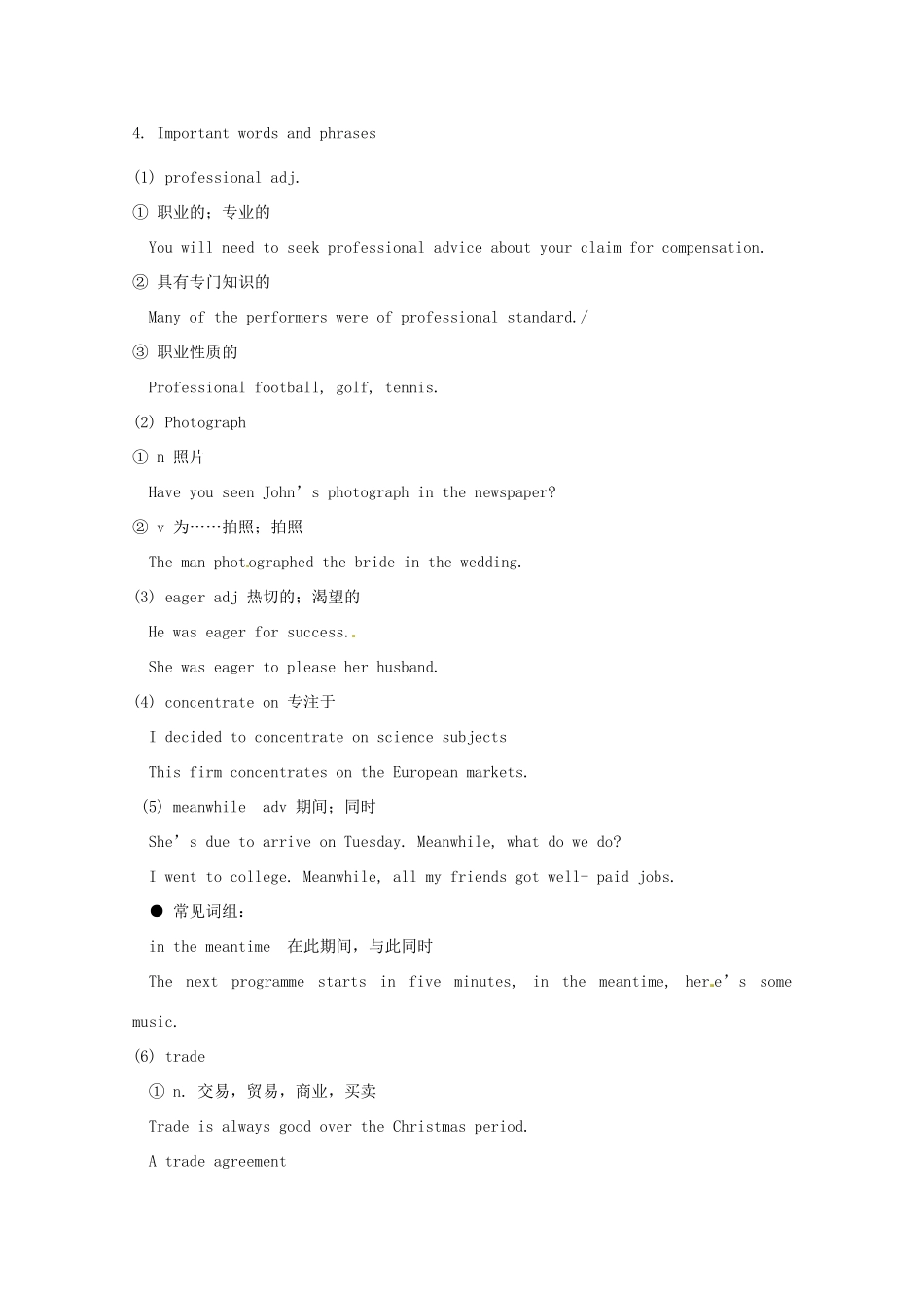 高中英语 Unit4第2-3课时 Periods 2&3 Reading, Comprehending教案 新人教版必修5_第3页