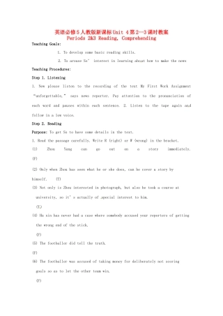 高中英语 Unit4第2-3课时 Periods 2&3 Reading, Comprehending教案 新人教版必修5