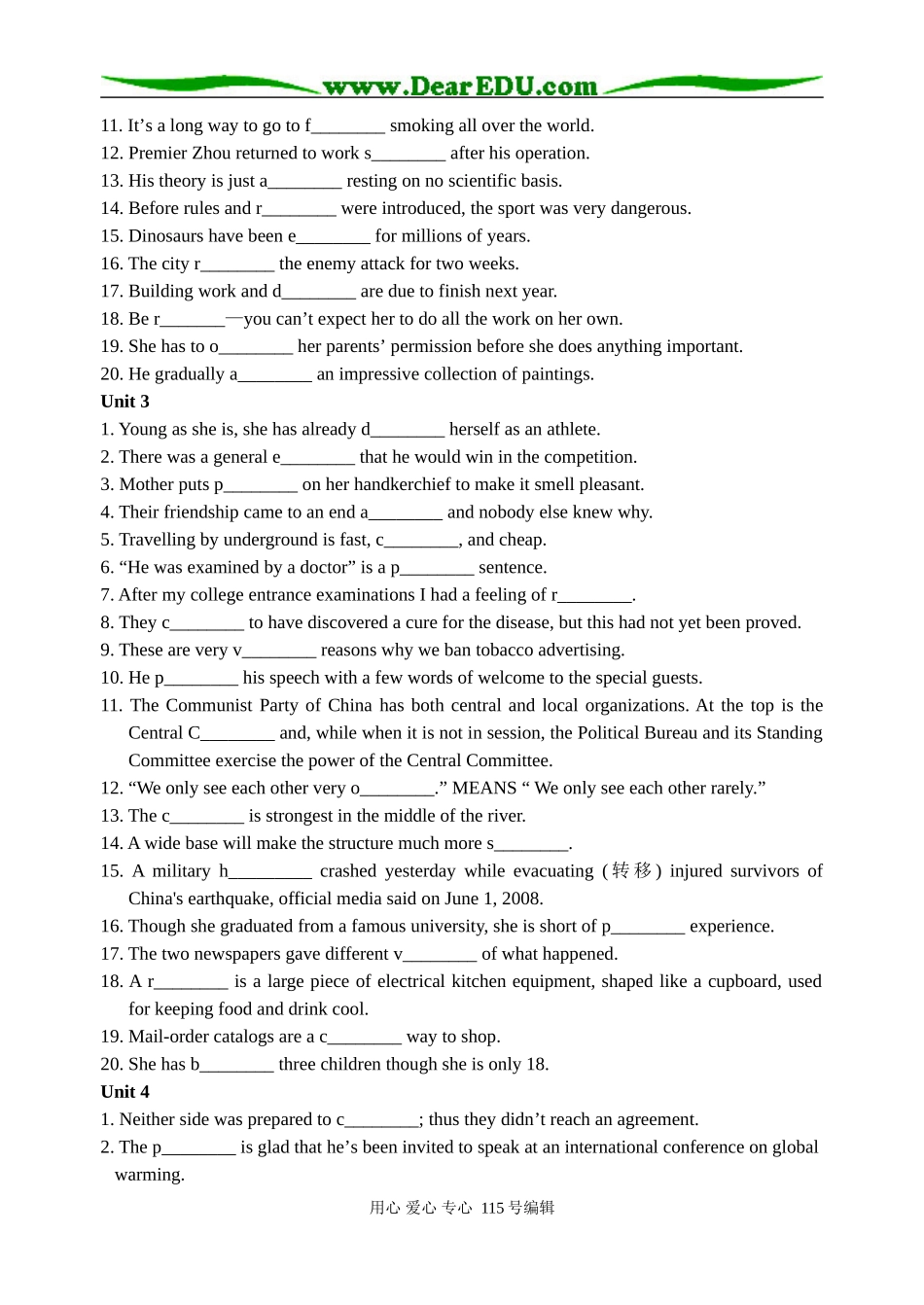 高中英语新教材第八模块单词拼写专项检测卷选修八_第2页