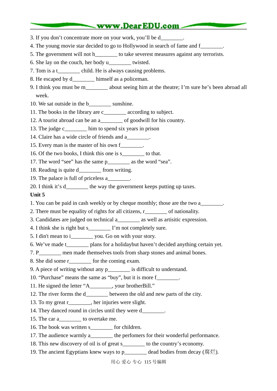 高中英语新教材第八模块单词拼写专项检测卷选修八_第3页