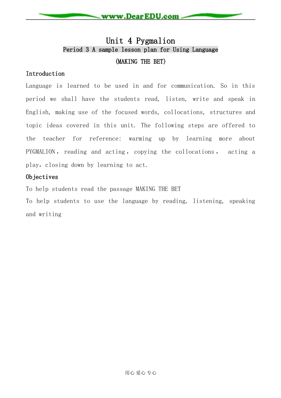 人教版英语选修8 Unit4 Pygmalion--Period3_第1页
